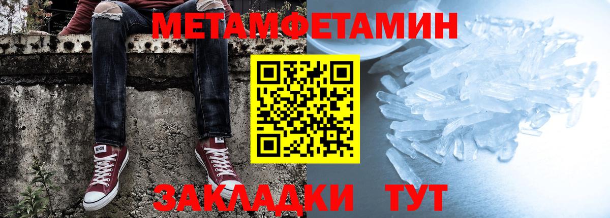 Amphetamine 97% Сарапул