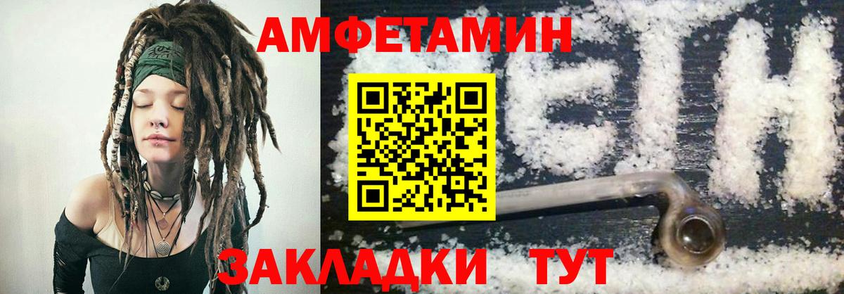 Сарапул  АМФ  Вход с VPN  Амфетамин Premium 