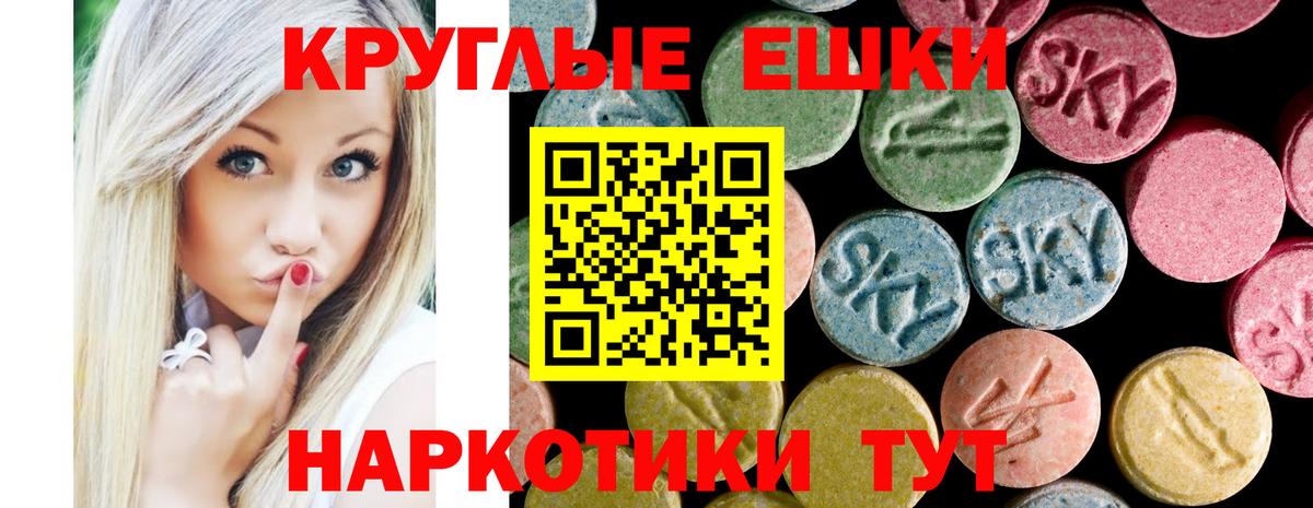 Ecstasy 300 mg Сарапул