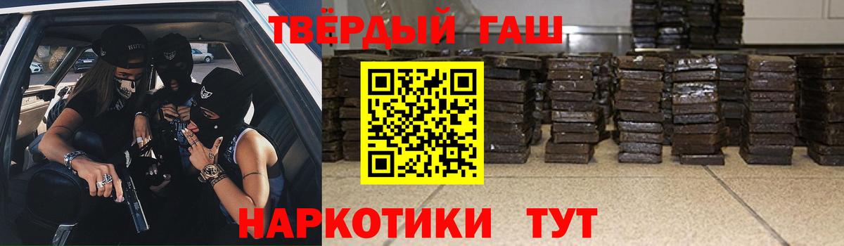 Гашиш индика сатива  ГАШИШ  Сарапул  Вход с VPN  Гашиш Premium 
