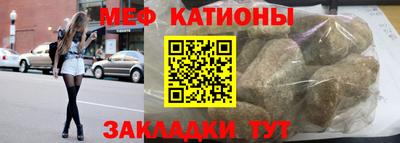 трава Новодвинск