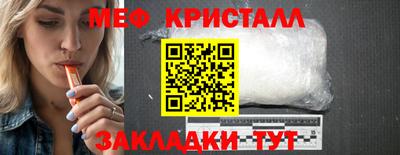 гашишное масло Новокубанск