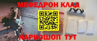 трава Новодвинск