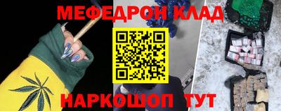 трава Новодвинск