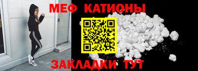 скорость mdpv Новозыбков