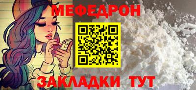 трава Новодвинск