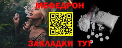 скорость mdpv Новозыбков