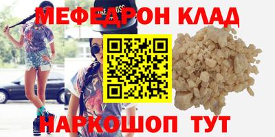 скорость mdpv Новозыбков