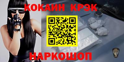 гашишное масло Новокубанск