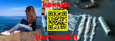 трава Новодвинск