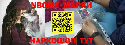 трава Новодвинск