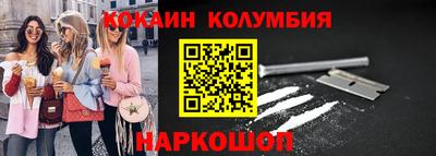 скорость mdpv Новозыбков
