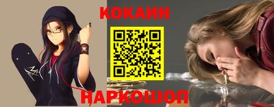 трава Новодвинск