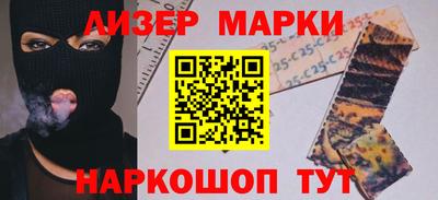 гашишное масло Новокубанск