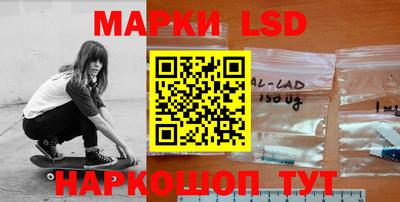 трава Новодвинск