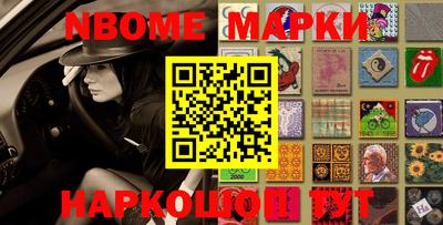 скорость mdpv Новозыбков