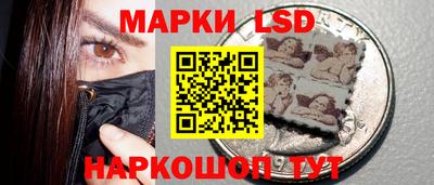 гашишное масло Новокубанск