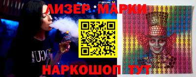 трава Новодвинск
