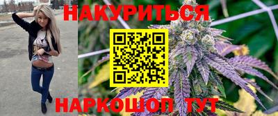 гашишное масло Новокубанск