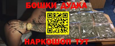гашишное масло Новокубанск