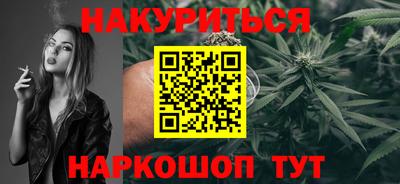 гашишное масло Новокубанск