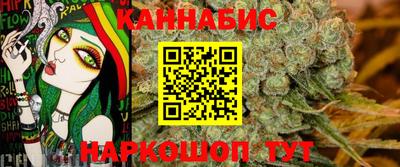 гашишное масло Новокубанск