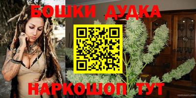 гашишное масло Новокубанск