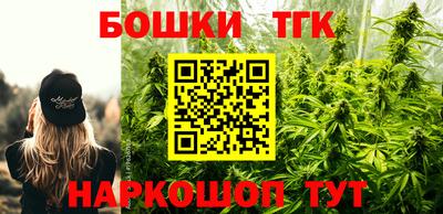 трава Новодвинск