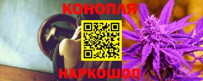 гашишное масло Новокубанск