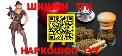 трава Новодвинск
