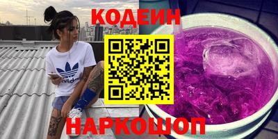 трава Новодвинск