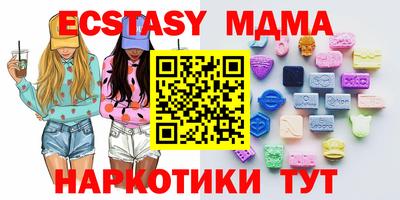гашишное масло Новокубанск