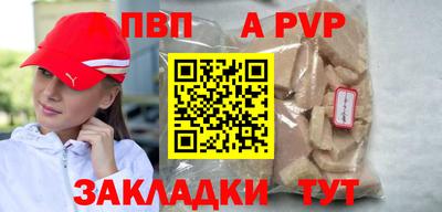 трава Новодвинск
