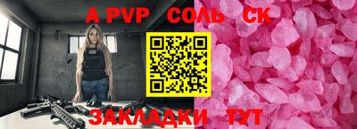скорость mdpv Новозыбков