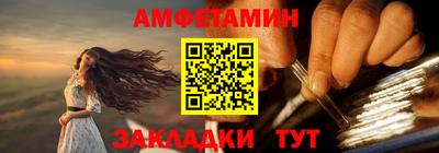 трава Новодвинск