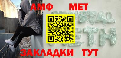 скорость mdpv Новозыбков