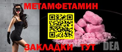 трава Новодвинск