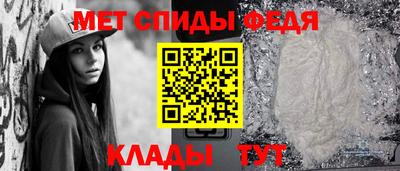скорость mdpv Новозыбков