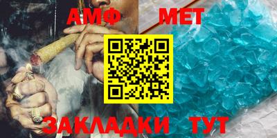 скорость mdpv Новозыбков