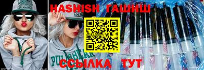 трава Новодвинск