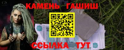 трава Новодвинск