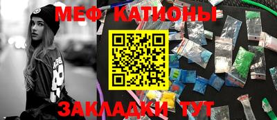 гашишное масло Новокубанск