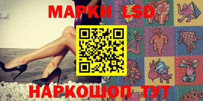 гашишное масло Новокубанск