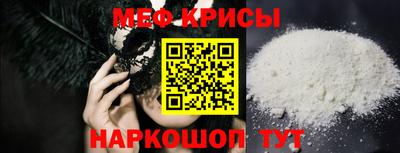 скорость mdpv Новозыбков