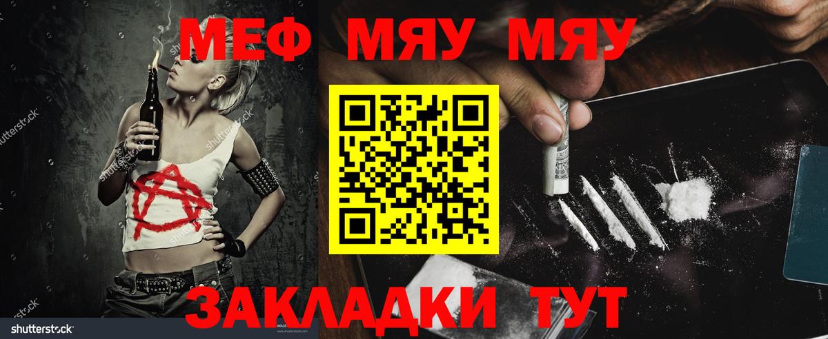 МЕФ Сарапул