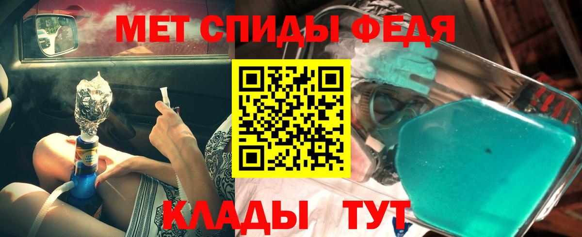 Сарапул  МЕТАМФЕТАМИН мет  Вход с VPN 