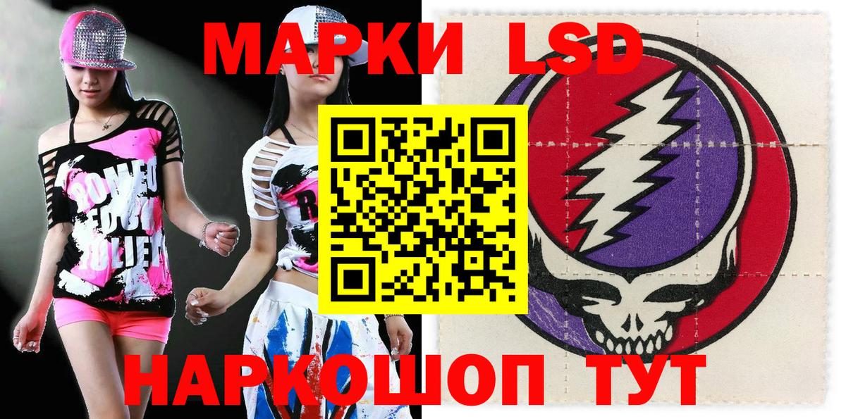 Марки NBOMe 1500мкг  Вход с VPN  Марки NBOMe 1500мкг  Сарапул 
