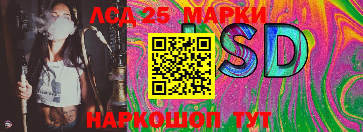 Марки 25I-NBOMe 1,5мг Сарапул