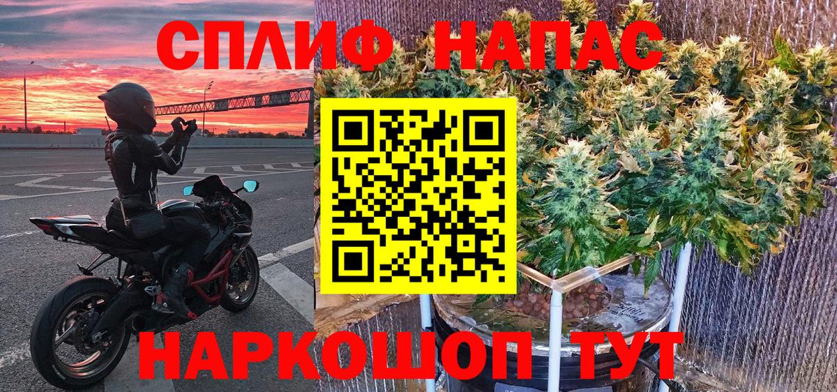 Бошки Шишки индика  Марихуана план  Шишки марихуана гибрид  Сарапул  Вход с VPN 